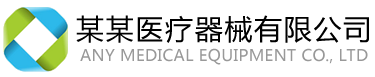 大信贸易有限公司